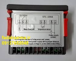 آموزش ترموستات Elitech