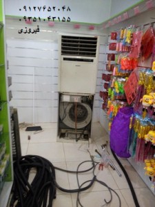 تعمیر کولرگازی در کرج